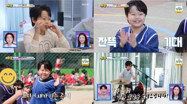 사진=슈퍼맨이 돌아왔다