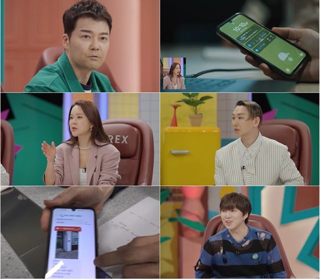 '와! 진짜? 세상에 이런일이' 방송 장면. 사진=SBS