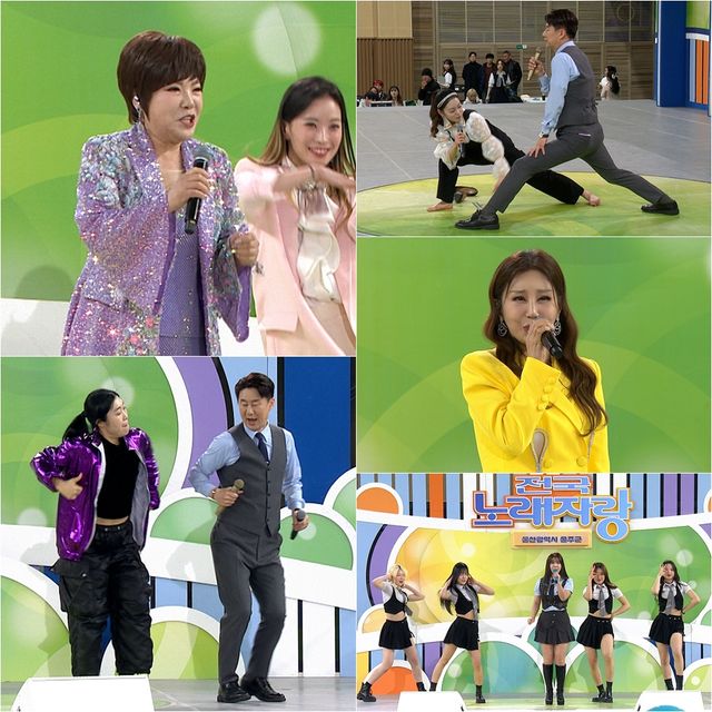 '전국노래자랑'. 사진=KBS1