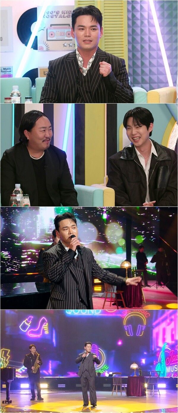 사진=불후의 명곡