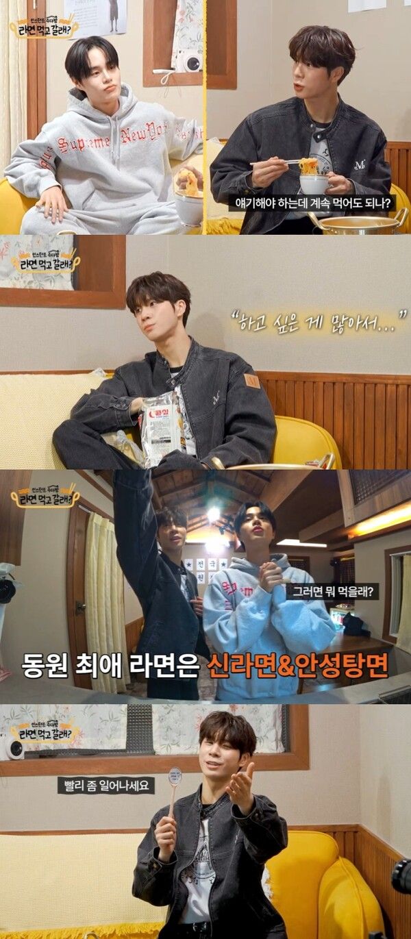 사진=쇼플레이엔터테인먼트