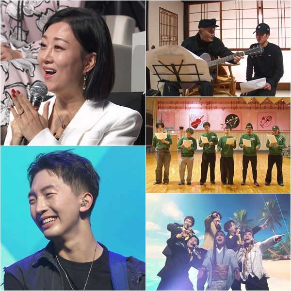 사진=미스터트롯 재팬