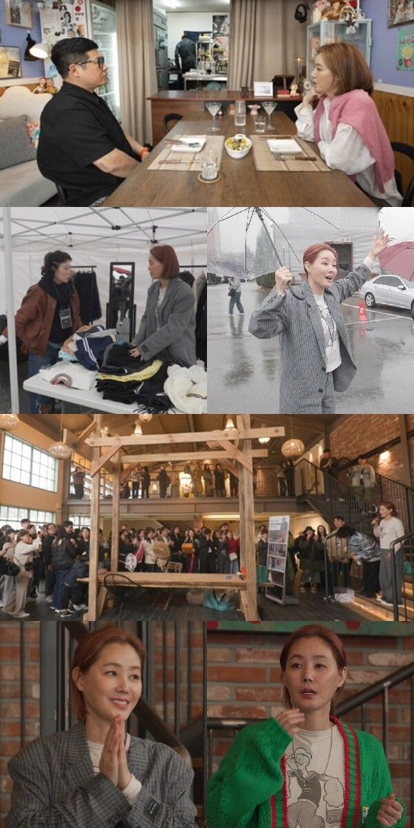 사진=전지적 참견 시점