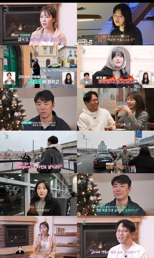 사진=지지고 볶는 여행