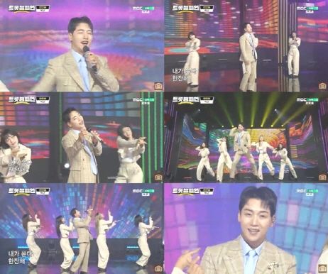 사진=트롯챔피언