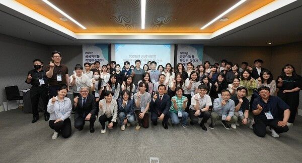 2025년 공공저작물 책임관·담당자 역량강화 연수 모습. 사진=한국문화정보원