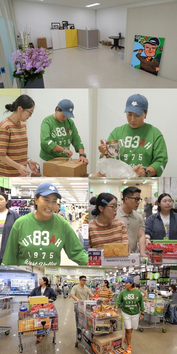 '전지적 참견 시점'. 사진=MBC