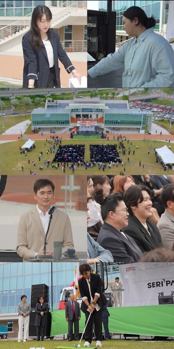 사진=전지적 참견 시점