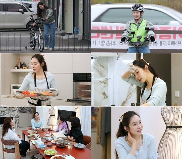 이민영. 사진='솔로라서'