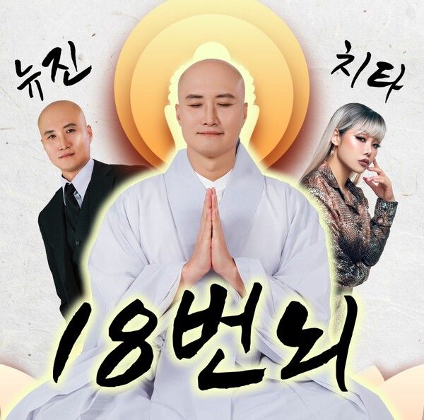 사진=JMG(더블엑스엔터테인먼트)