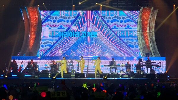 '미스터트롯3' 대구공연. 사진=밝은누리