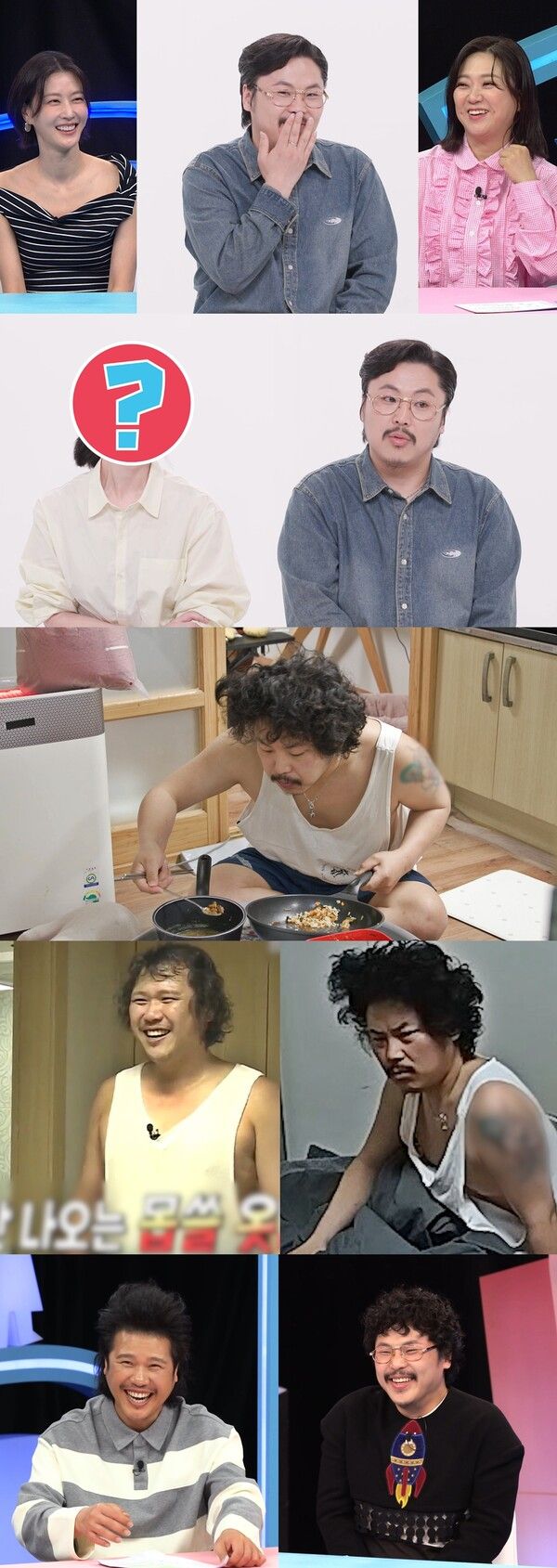 사진=동상이몽2