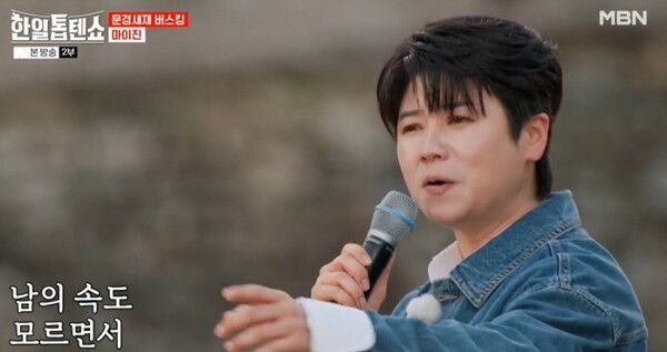 사진=한일톱텐쇼