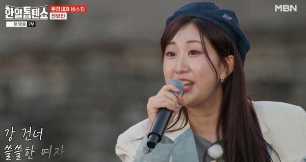 사진=한일톱텐쇼