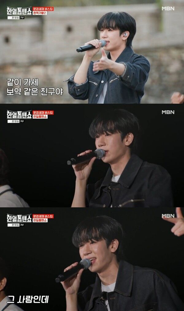 최수호. 사진=한일톱텐쇼