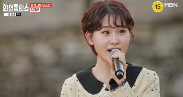 사진=한일톱텐쇼