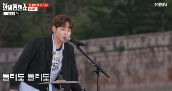 사진=한일톱텐쇼