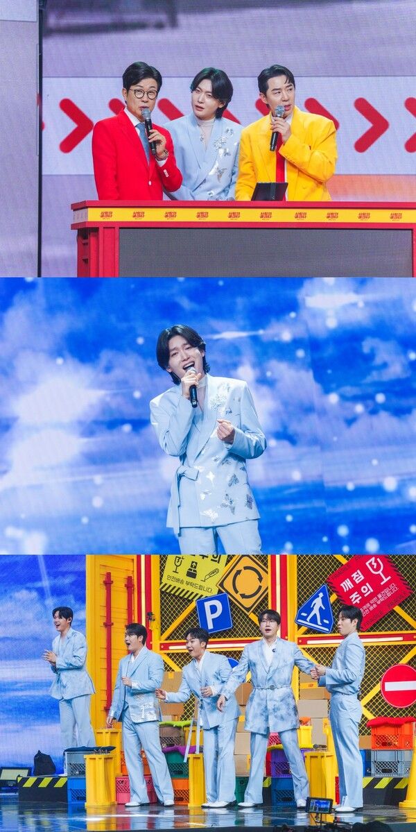 사진=사랑의 콜센타-세븐스타즈