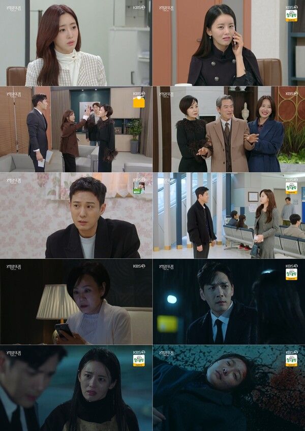 사진=여왕의 집