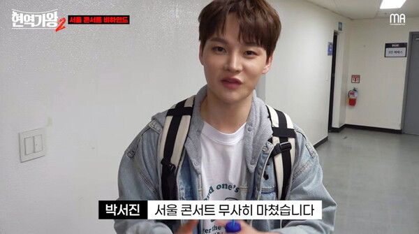 사진=현역가왕2