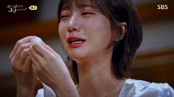 사진=꼬리에 꼬리를 무는 그날 이야기