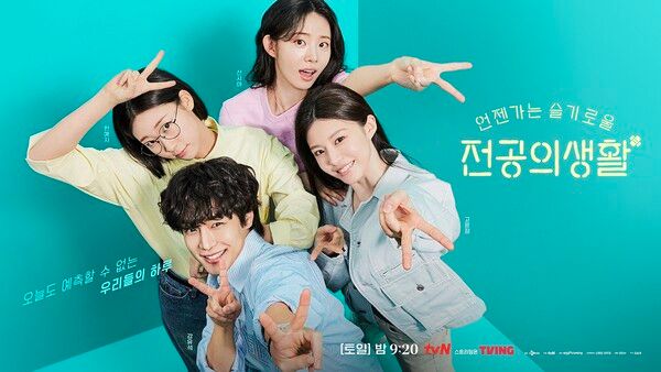 사진=언젠가는 슬기로울 전공의생활