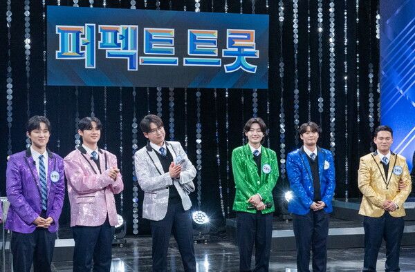 '미스터트롯3'. 사진=아는 형님