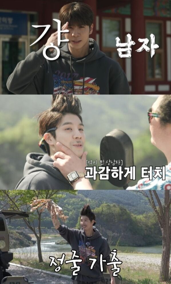 '걍남자'. 사진=쇼플레이엔터테인먼트