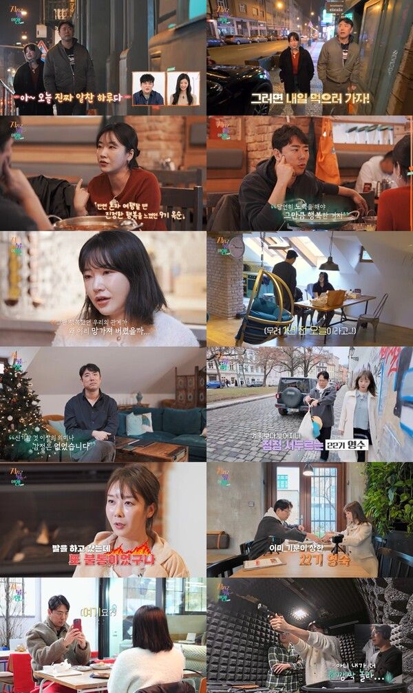 사진=지지고 볶는 여행