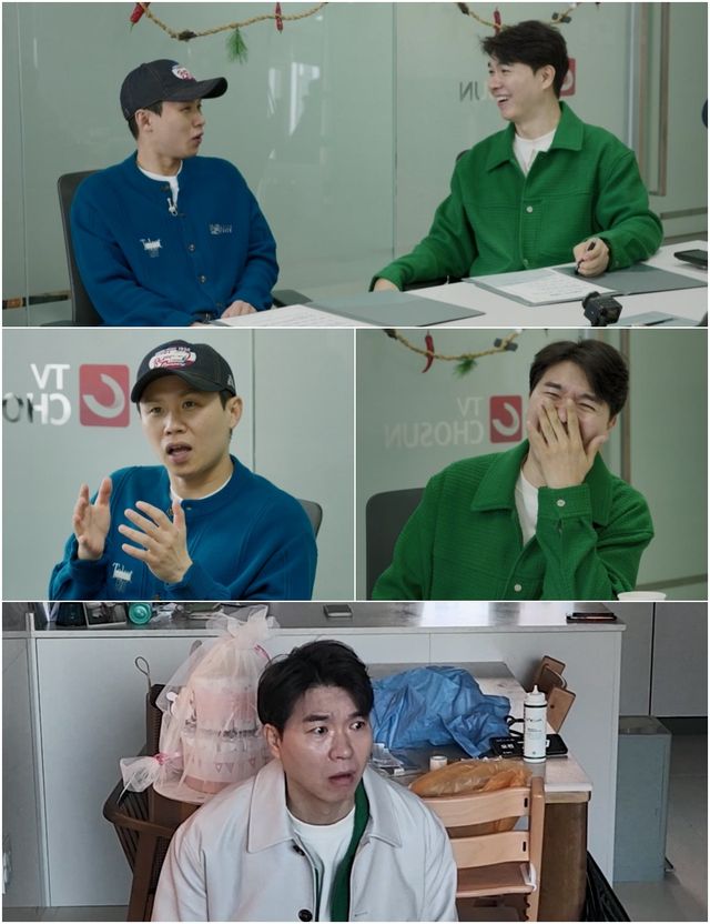 '우리 아기가 태어났어요'. 사진=TV조선