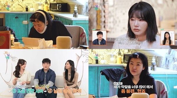 사진=지지고 볶는 여행