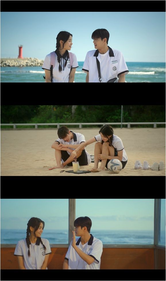 '퍼스트 러브' 4번째 에피소드 '너의 모든 것'. 사진=U+