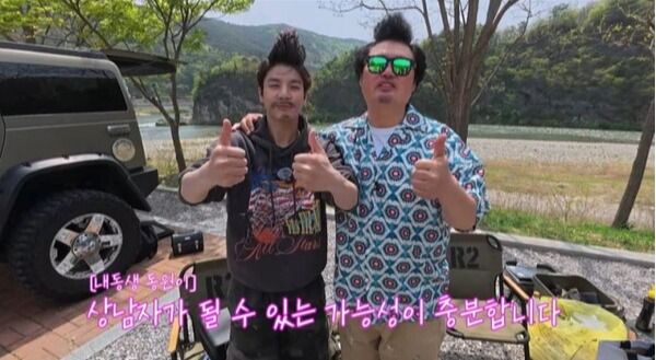 사진=쇼플레이엔터테인먼트