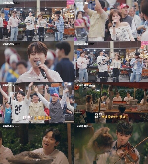 사진=방판뮤직 : 어디든 가요