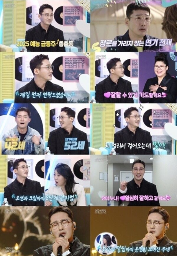사진=불후의 명곡