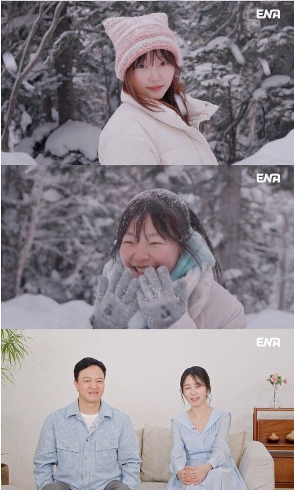 사진=내 아이의 사생활