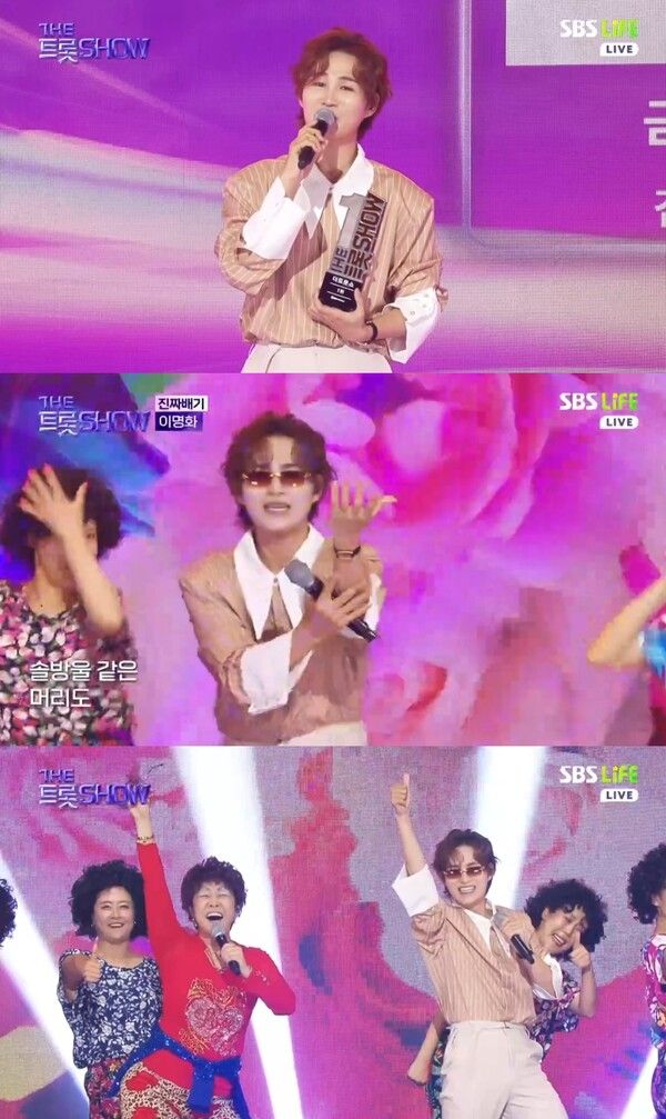 사진=더 트롯쇼