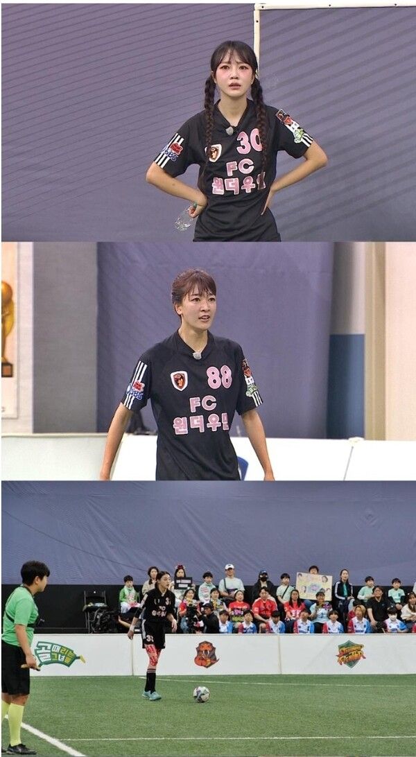 사진=골 때리는 그녀들