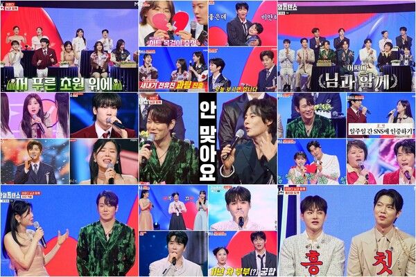 '한일톱텐쇼'. 사진=MBN