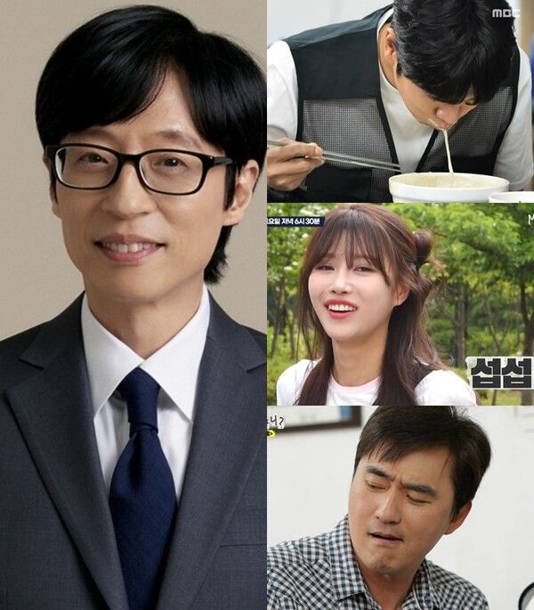 유재석-놀면 뭐하니. 사진=SBS, MBC