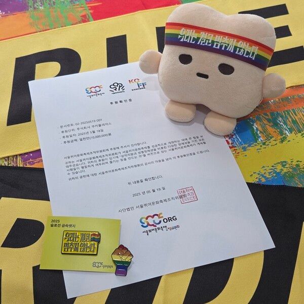 사진=쿠키플레이스