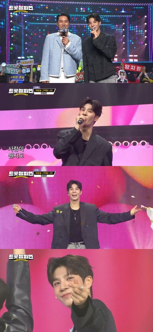 사진=트롯챔피언