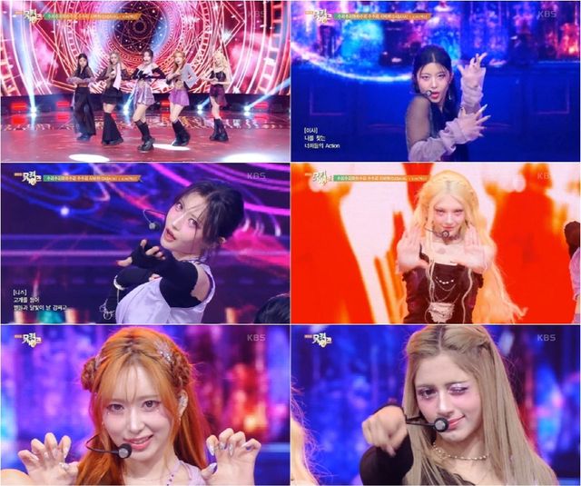 엑신. 사진='뮤직뱅크'