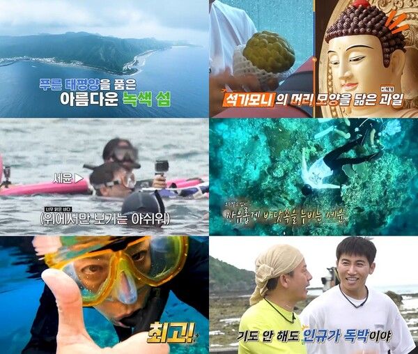 14일 방송하는 '독박투어4'에서 김준호가 100독 위기를 맞는다. 사진=채널S, SK브로드밴드