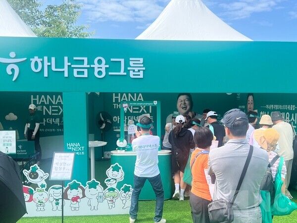 '하나은행 인비테이셔널' 더헤븐 리조트에 마련 된 이벤트존을 즐기고 있는 갤러리들. 사진=뉴스컬처DB