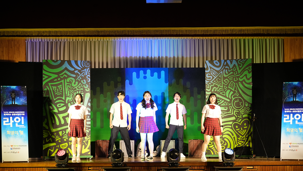 뮤지컬 ‘라인(LINE, ‘L’ife ‘IN’suranc‘E’) - 희망의 별’ 공연. 사진=생명보험사회공헌위원회