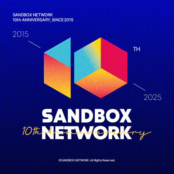 사진=샌드박스네트워크