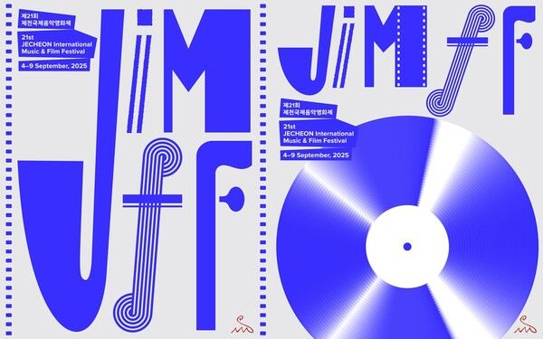 사진=제21회 제천국제음악영화제 공식 포스터 2종