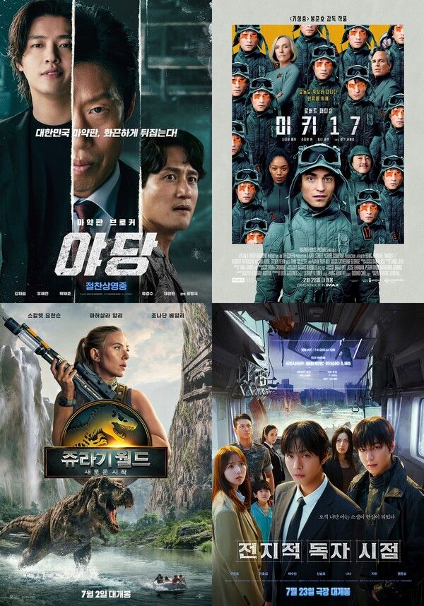 사진=각 배급사