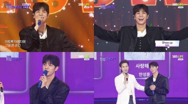 사진=더 트롯쇼